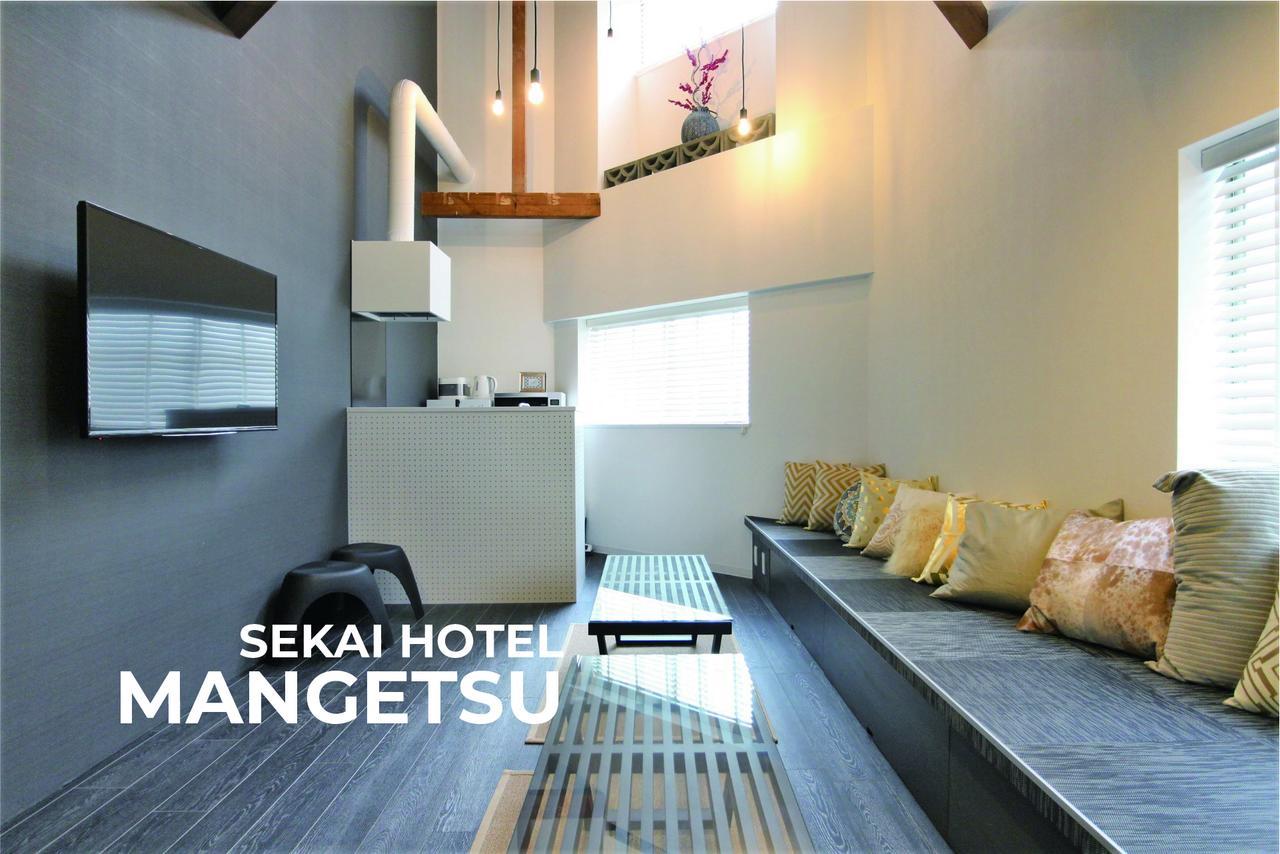 Sekai Hotel Botan Ōsaka Eksteriør bilde